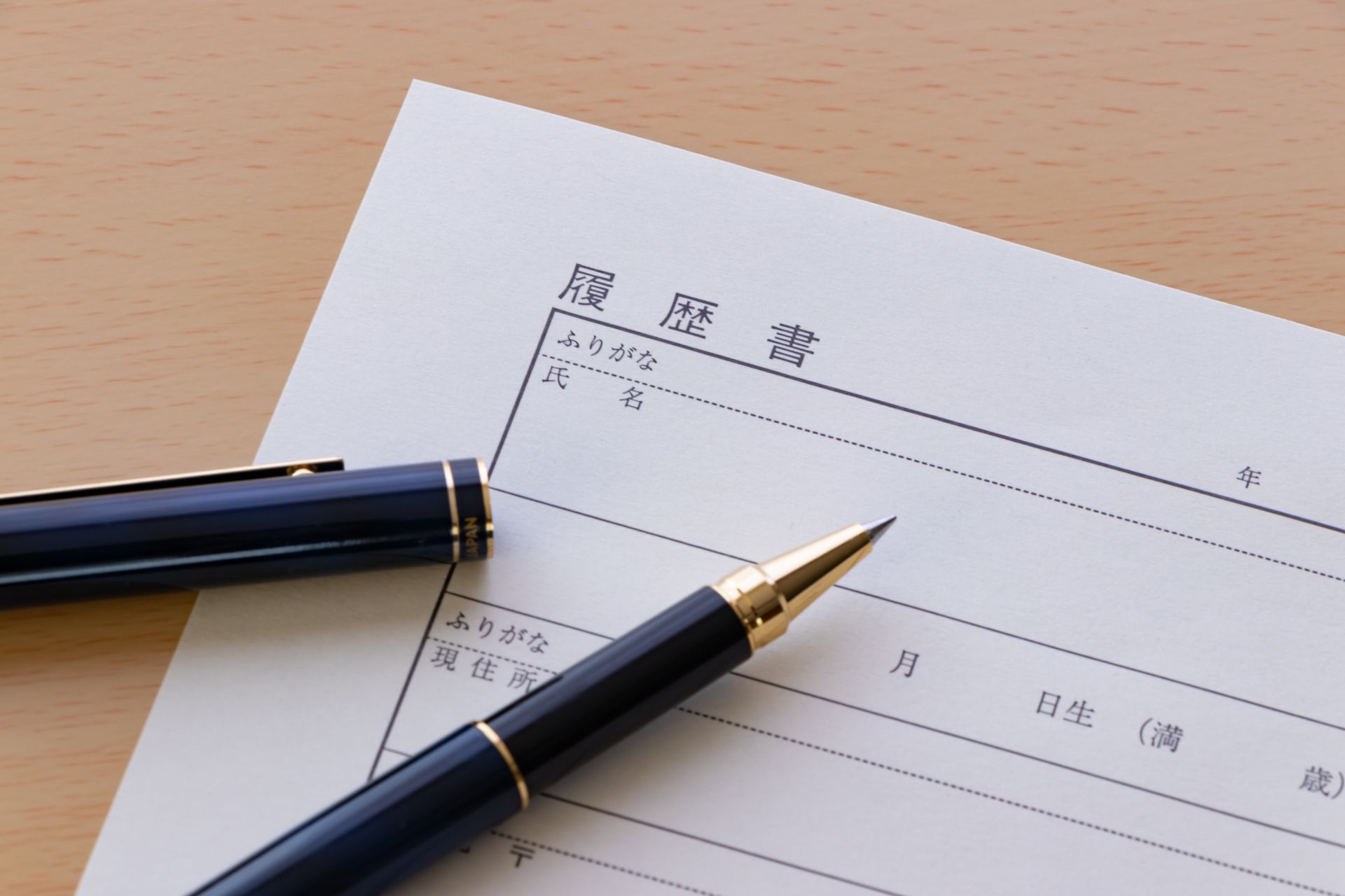 求人のやりがい | 兵庫県伊丹市で生活支援員の求人なら社会福祉法人いたみトライアングルの会
