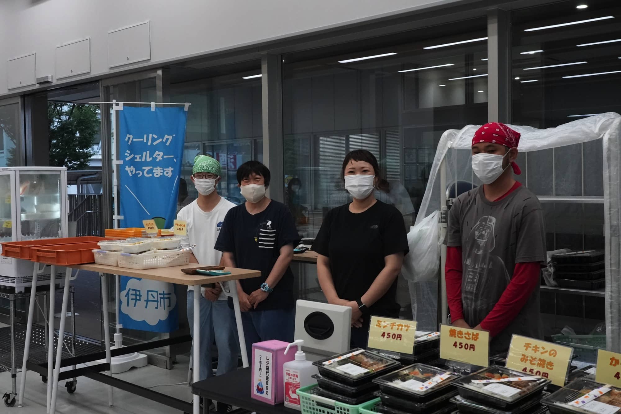 未経験でも安心 | 兵庫県伊丹市で生活支援員の求人なら社会福祉法人いたみトライアングルの会