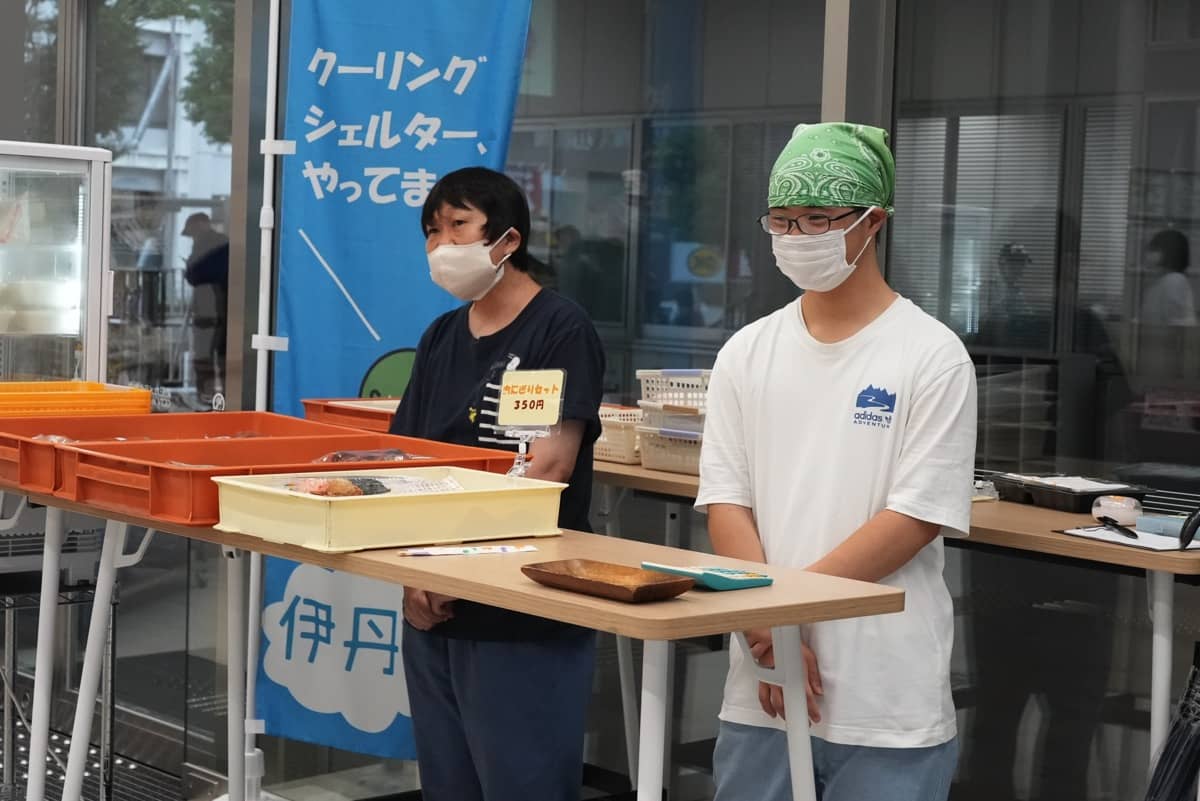 伊丹市