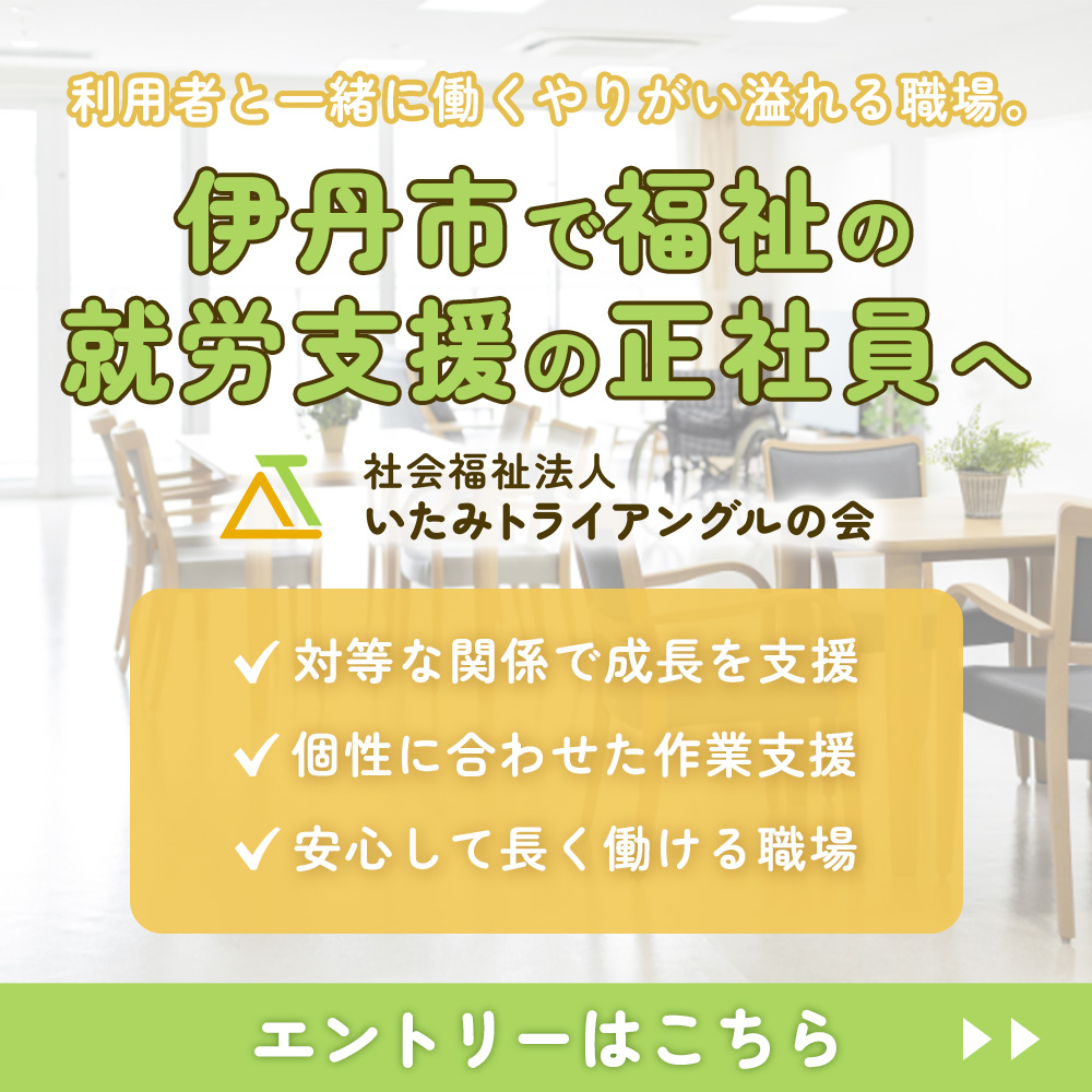 modal_banner